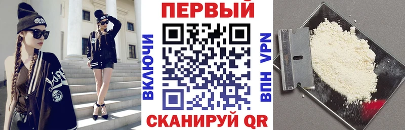 Купить где  Зерноград  АМФ 98% 