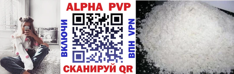 Alpha-PVP крисы CK  Купить  Зерноград 