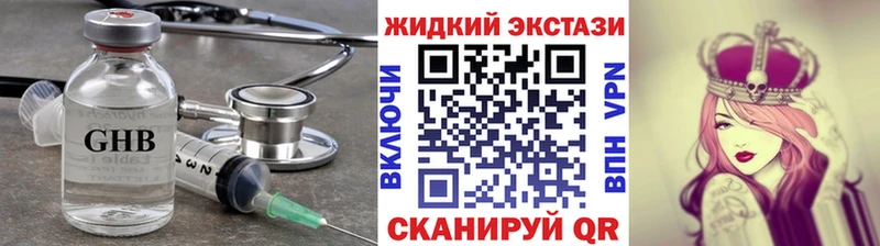 Купить  Зерноград  БУТИРАТ BDO 33% 