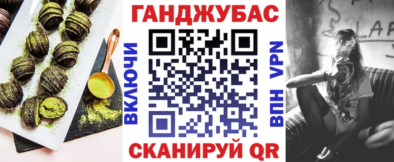 Купить закладки  Зерноград  Cannafood марихуана 