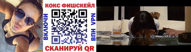 КОКАИН Перу  Купить  Зерноград