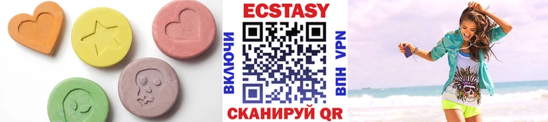 Ecstasy mix  Купить закладки  Зерноград 