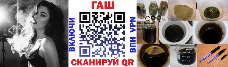Купить  Зерноград  ГАШИШ убойный 
