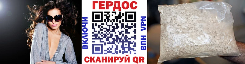 Героин афганец  Купить где  Зерноград 