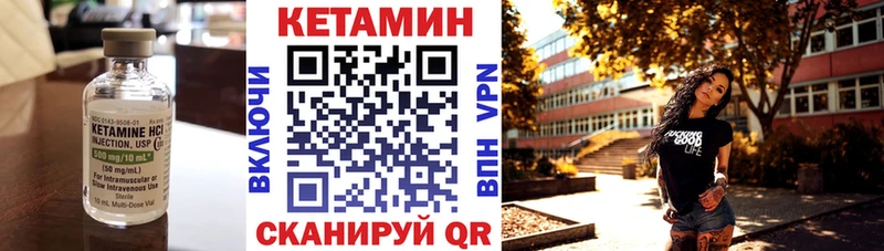 Купить где  Зерноград  КЕТАМИН ketamine 