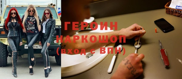 крисы Осинники