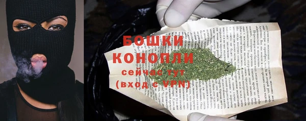 мяу мяу кристалл Остров