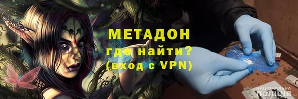 кокаин премиум Пестово