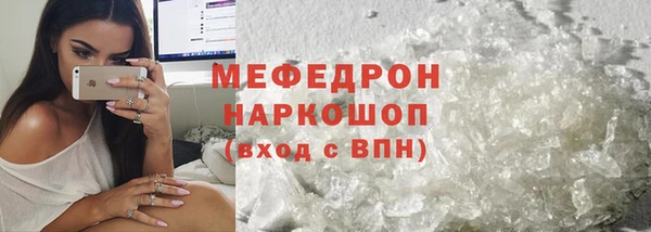 тгк Переславль-Залесский