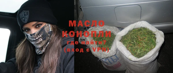 мяу мяу кристалл Остров