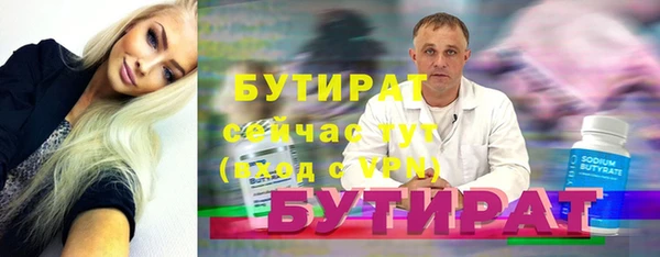 тгк Переславль-Залесский