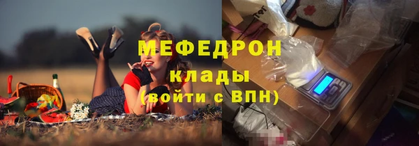 бутик Осташков
