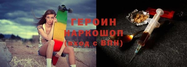 крисы Осинники