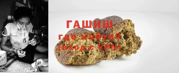 мяу мяу кристалл Остров