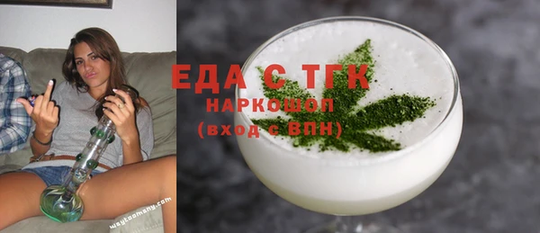 крисы Осинники