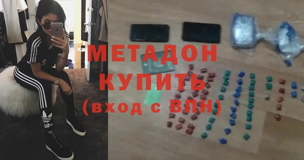 мяу мяу кристалл Остров
