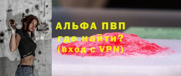 тгк Переславль-Залесский