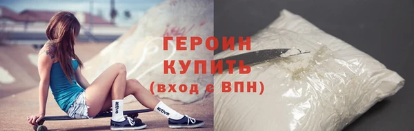кокаин премиум Пестово