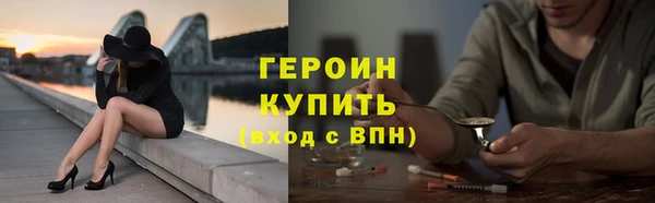 мяу мяу кристалл Остров