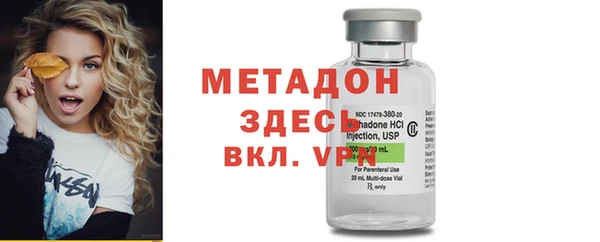 мяу мяу кристалл Остров