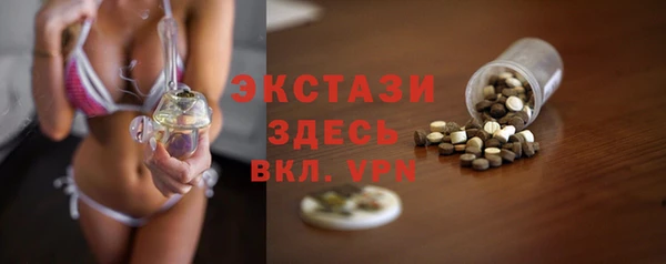 мяу мяу кристалл Остров