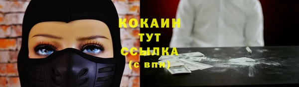 а пвп мука Орехово-Зуево