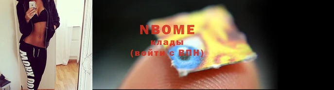 кокаин премиум Пестово