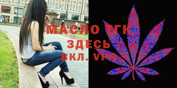 кокаин премиум Пестово