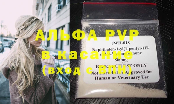 кокаин премиум Пестово