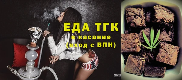 крисы Осинники