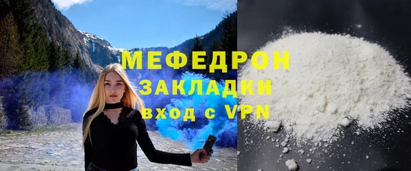 крисы Осинники