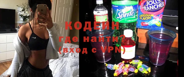 бутик Осташков