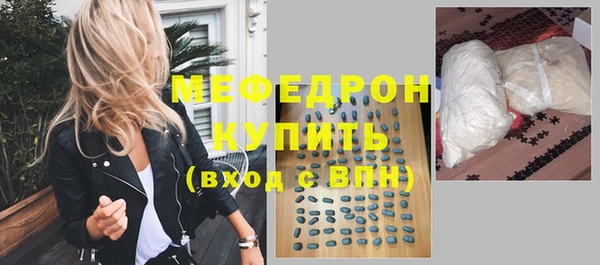 тгк Переславль-Залесский