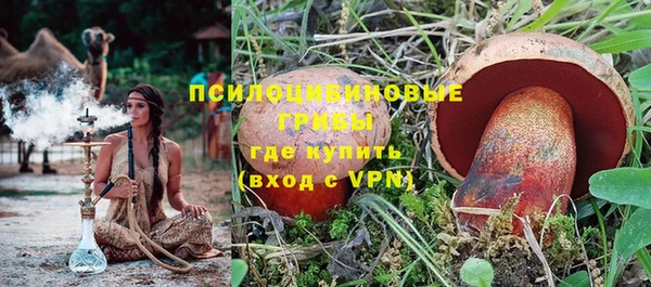 бутик Осташков