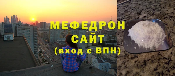 мяу мяу кристалл Остров