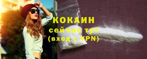 COCAINE Пересвет