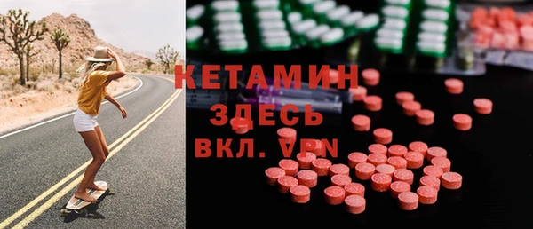бутик Осташков