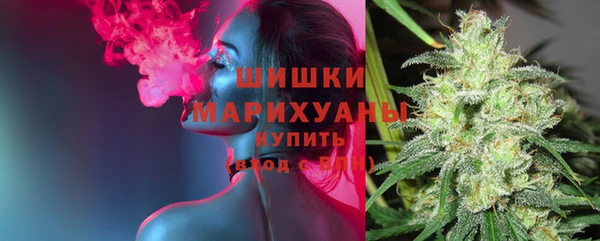бутик Осташков