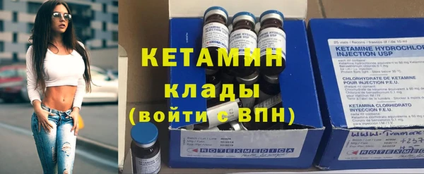 бутик Осташков