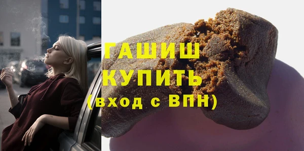 крисы Осинники