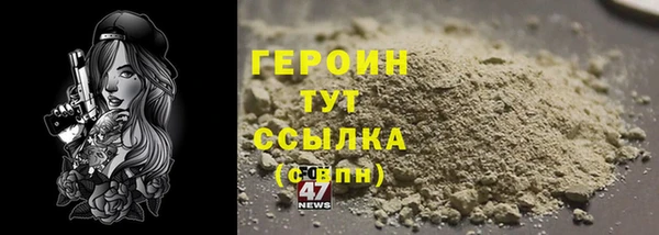 бутик Осташков