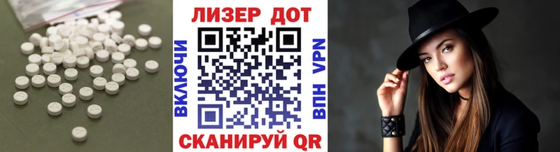 Купить закладки  Зерноград  Лсд 25 экстази кислота 