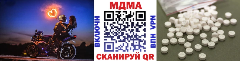 MDMA crystal  Купить закладки  Зерноград 