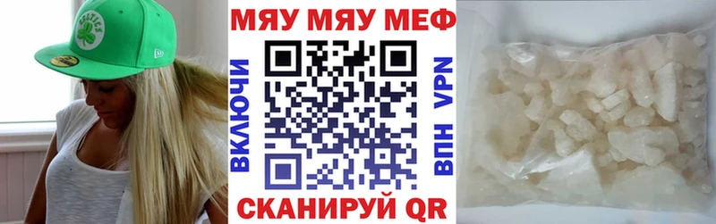 Купить закладки  Зерноград  МЕФ 4 MMC 