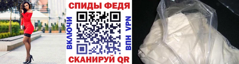Купить где Зерноград Метамфетамин кристалл