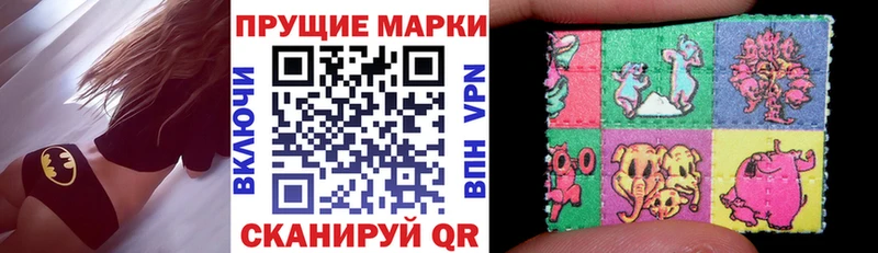 Купить  Зерноград  Марки N-bome 1,5мг 