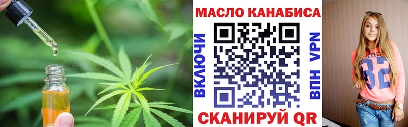 ТГК Wax  Купить закладки  Зерноград 